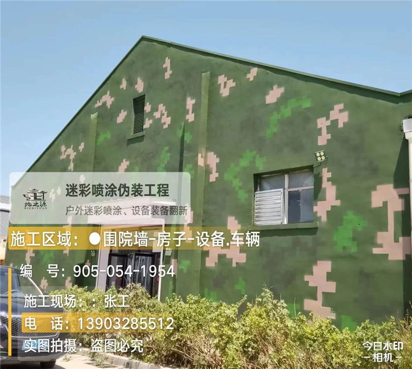 延庆外墙数码迷彩漆施工报价清单(100㎡标准墙面测算)