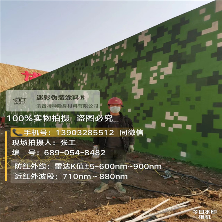 延庆外墙迷彩漆施工注意事项(通用 + 数码专属)
