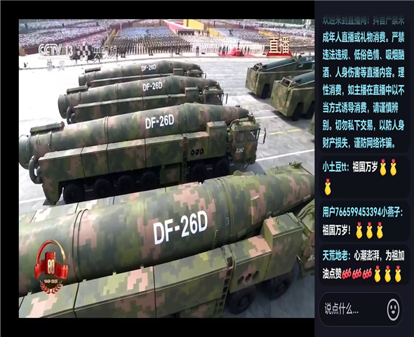 延庆车辆迷彩漆喷涂